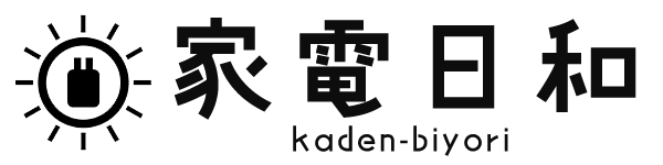家電日和